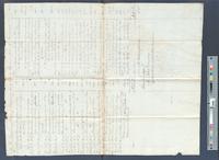 B27F16 - Account of Samuel Coates, Treasurer, 1800-05-1805-05