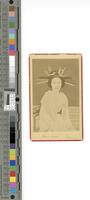 [Half-length portrait of an unidentified Japanese woman] [graphic].
