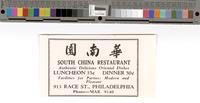 South China Restaurant [graphic].