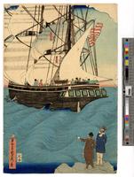 [Ships departing from California](Amerikashū Karuharunoyakō shuppan no zu) [graphic].