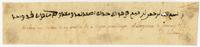 [Arabic fragment, a West African gris-gris]