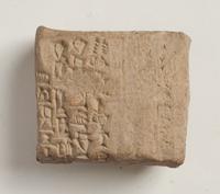 Cuneiform tablet